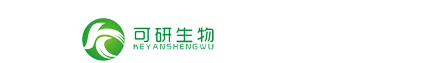 长春可研生物科技有限公司